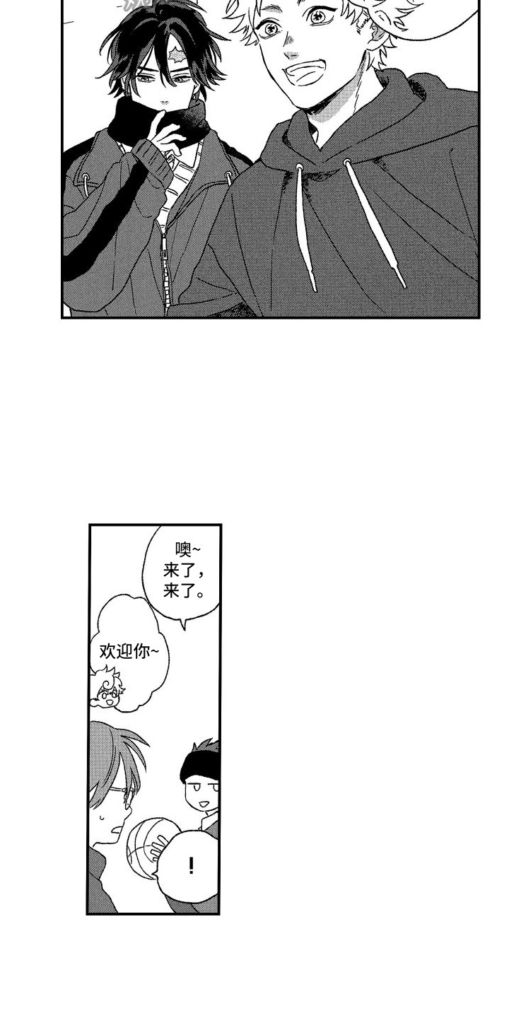第17章：不安11