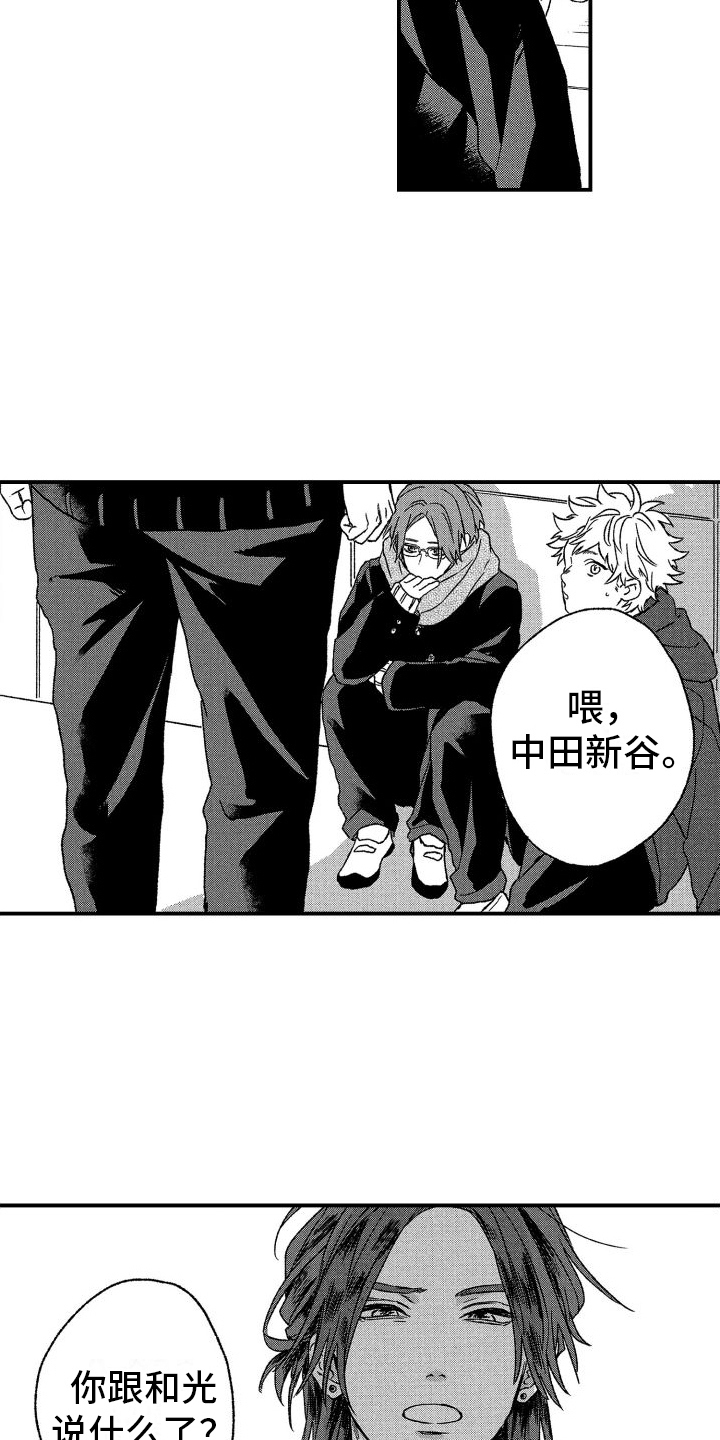 第19章：试探10