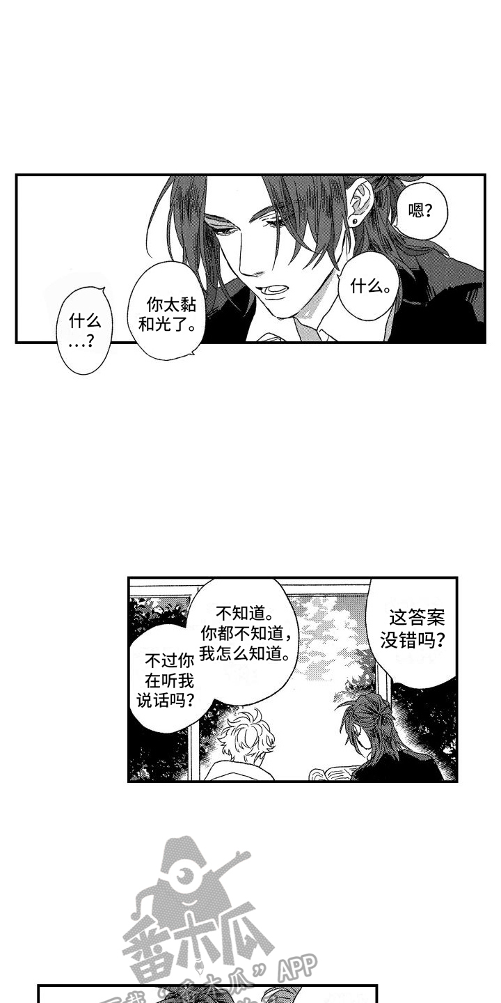 第13章：认知8
