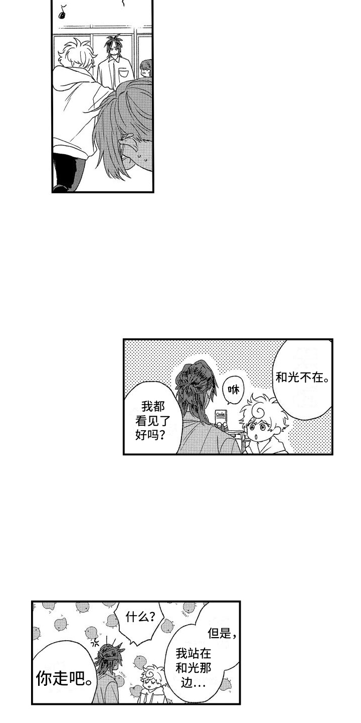 第5章：期待10