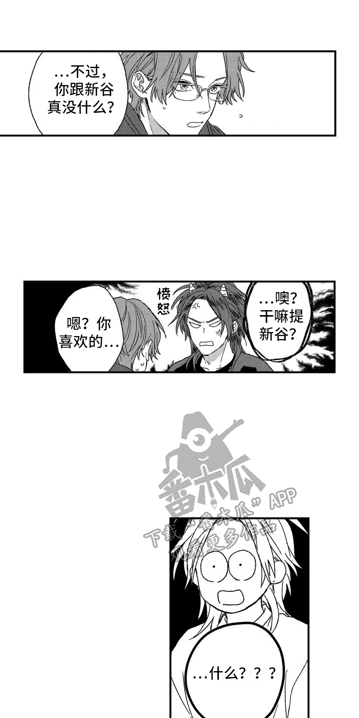 第25章：很开心【完结】0