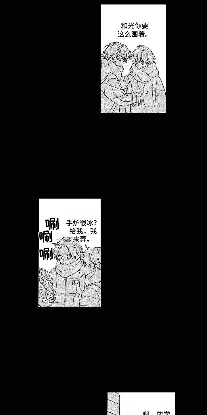 第22章：提醒15