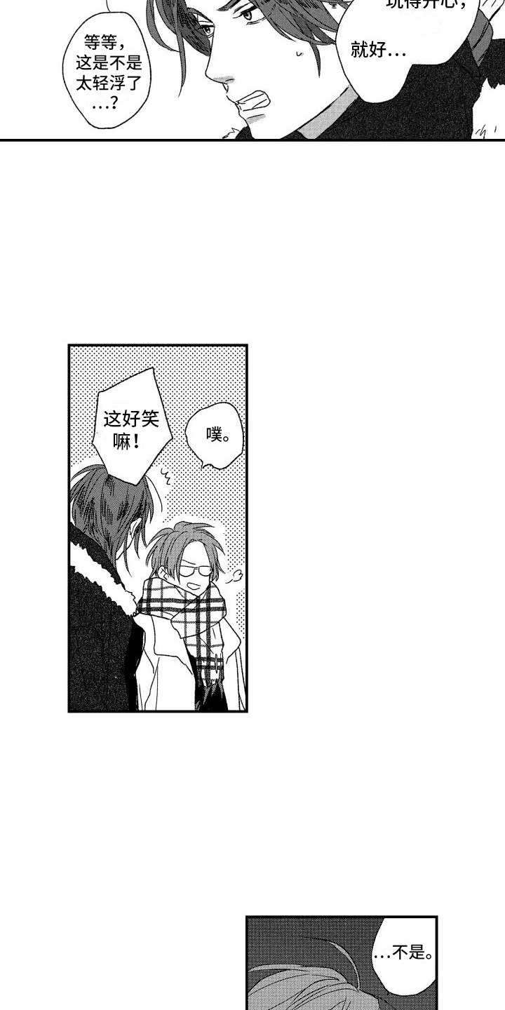 第13章：认知1