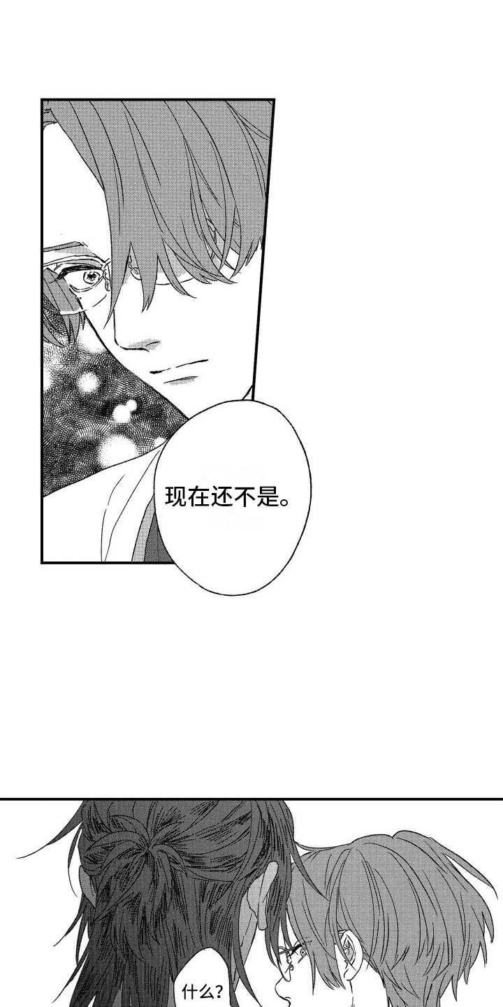 第9章：感受5