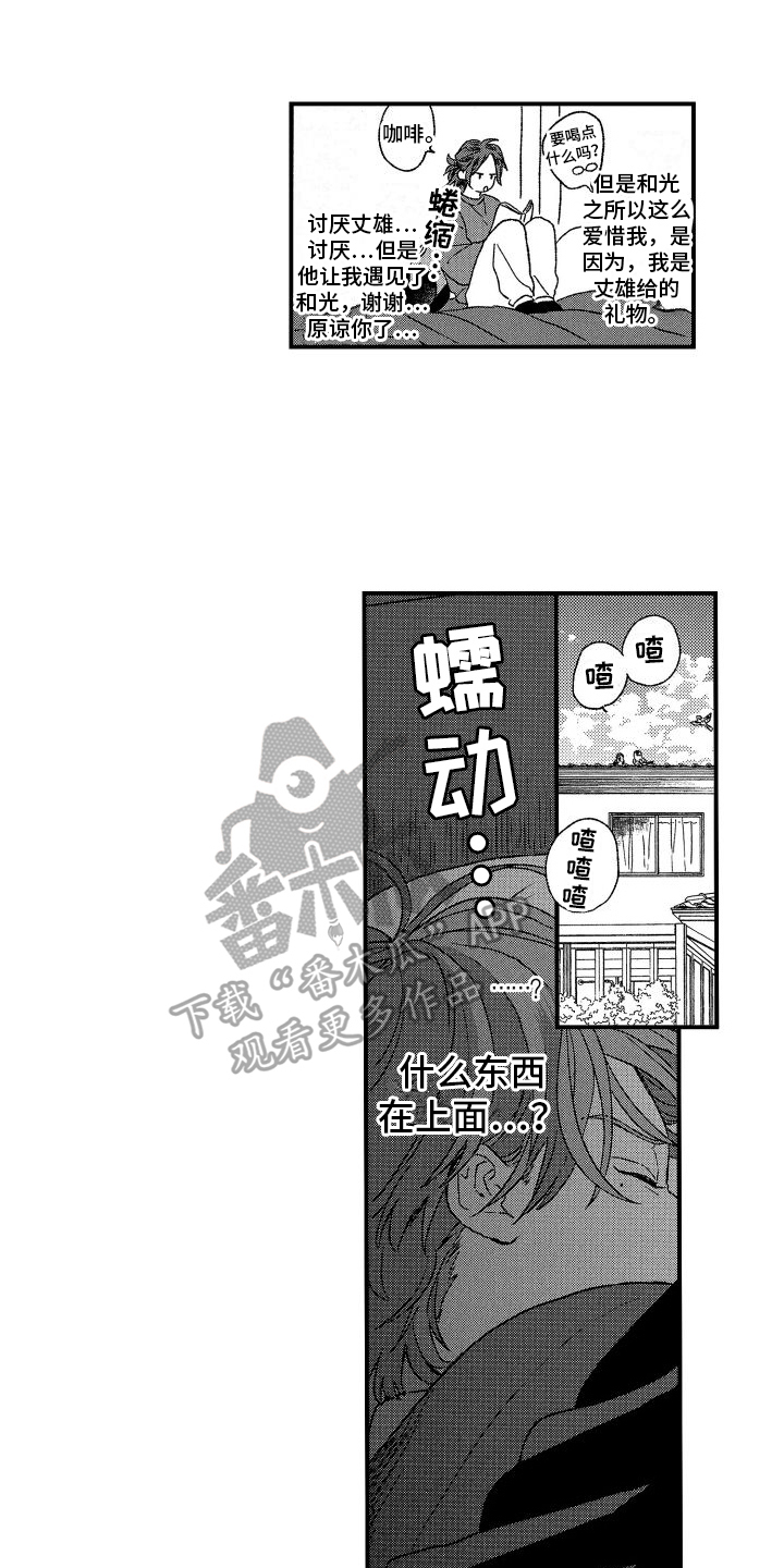 第16章：很喜欢7