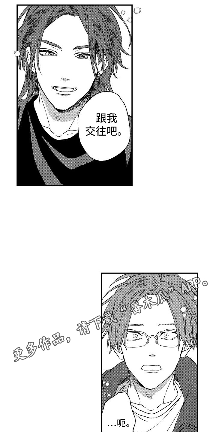 第24章：心意13