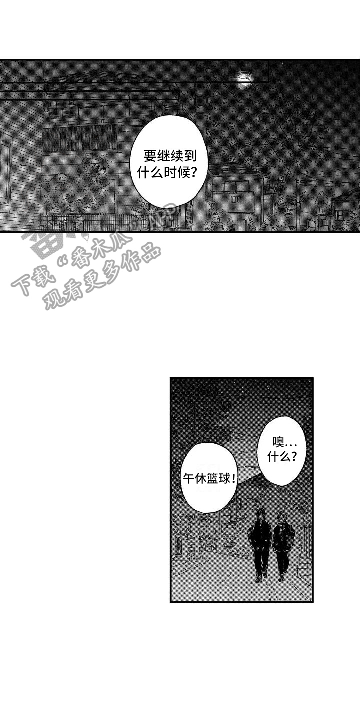 第18章：计划9