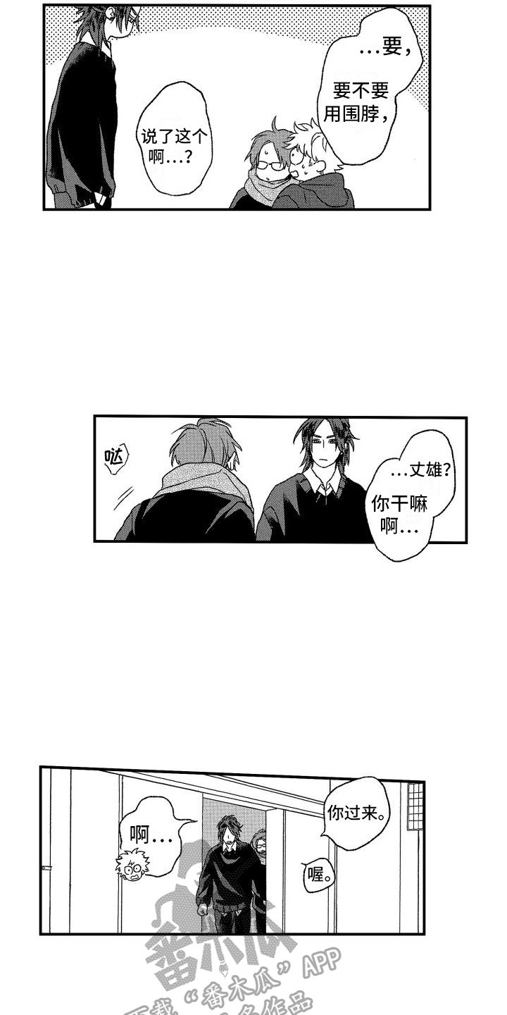 第19章：试探12