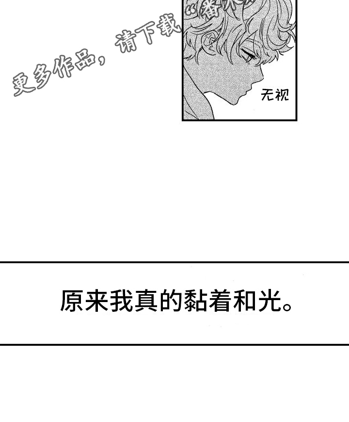 第13章：认知15