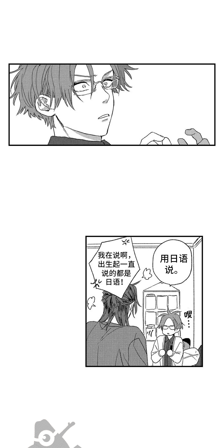 第9章：感受11