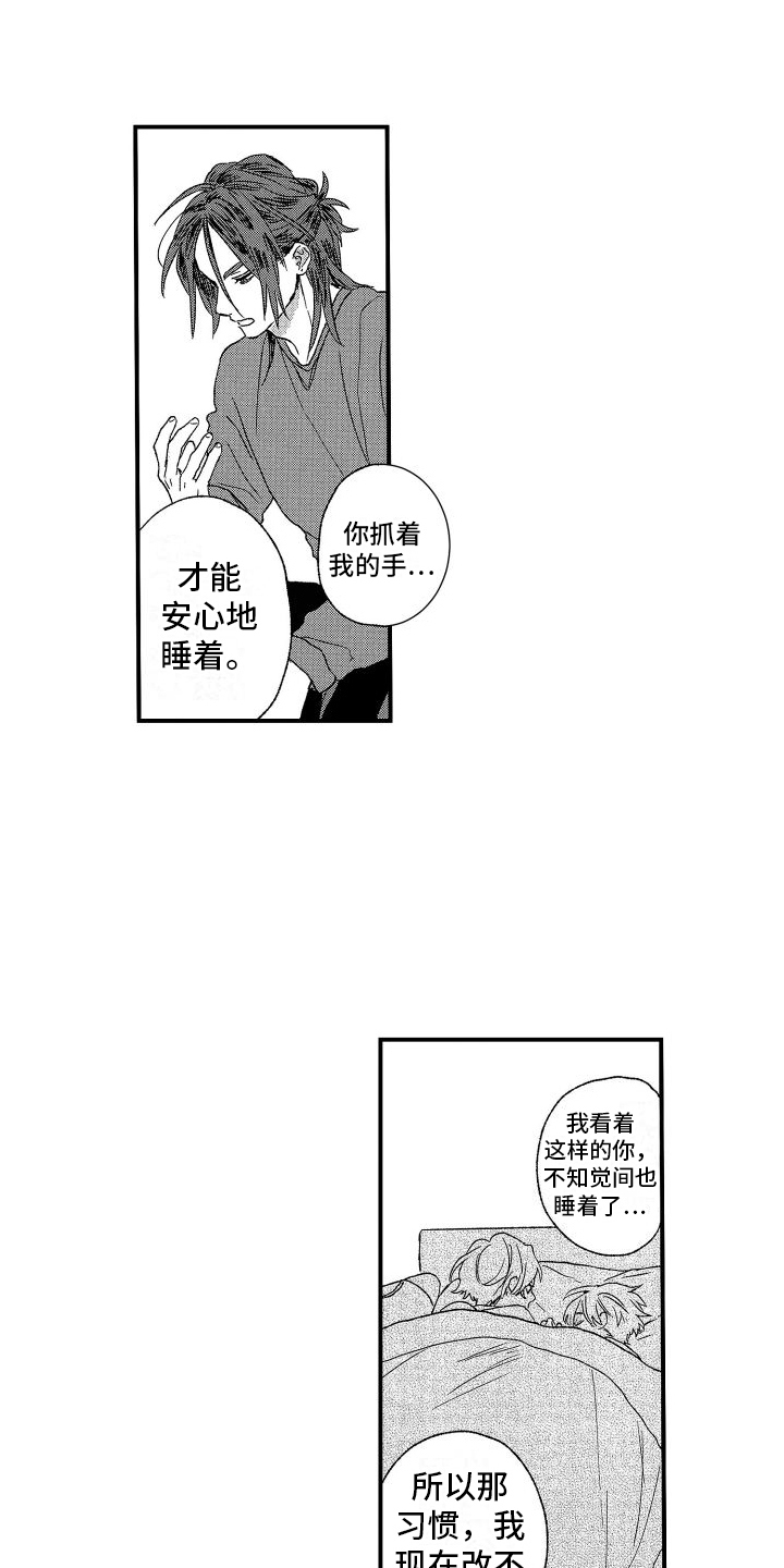 第9章：感受13
