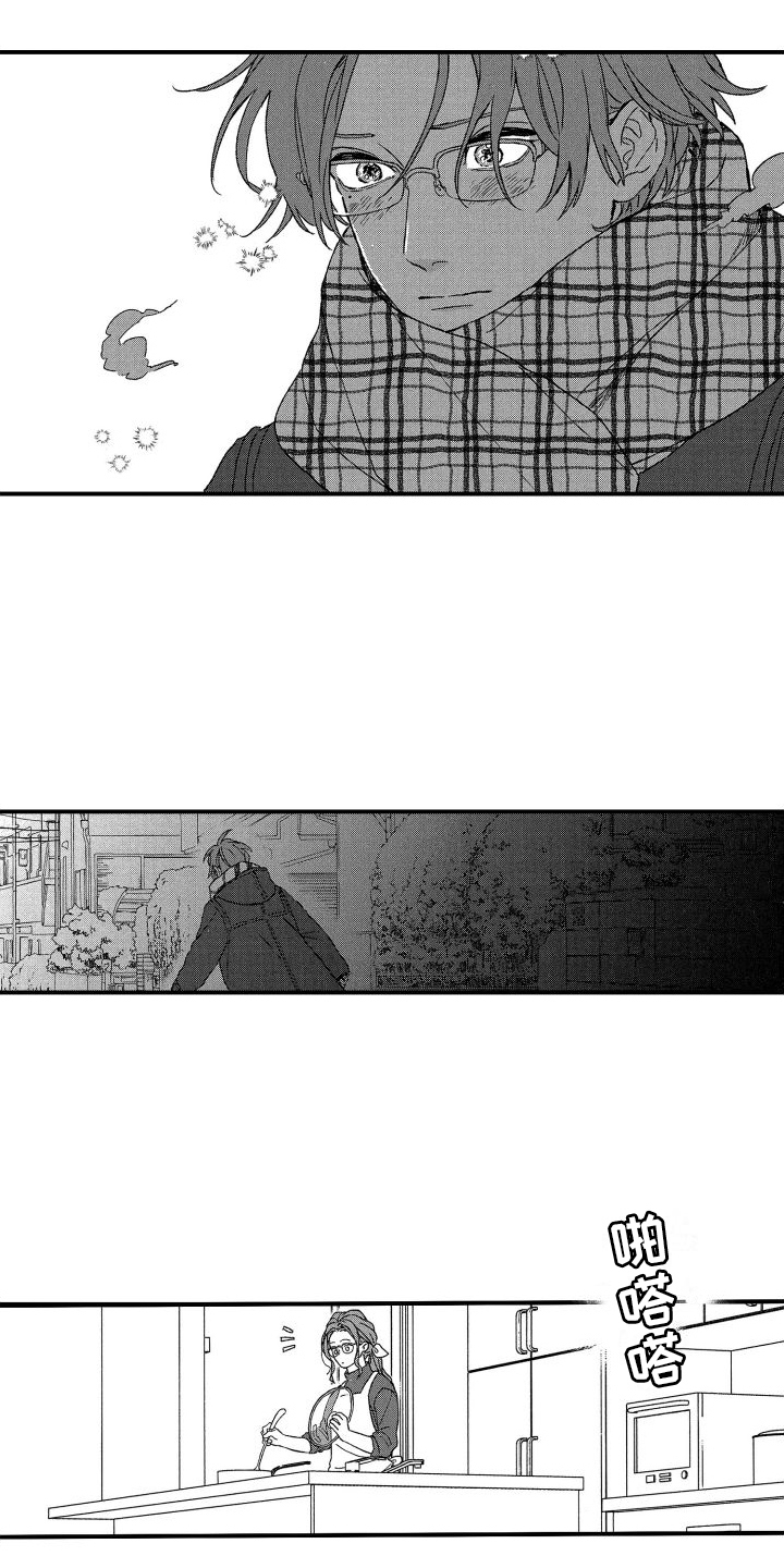 第23章：道歉2