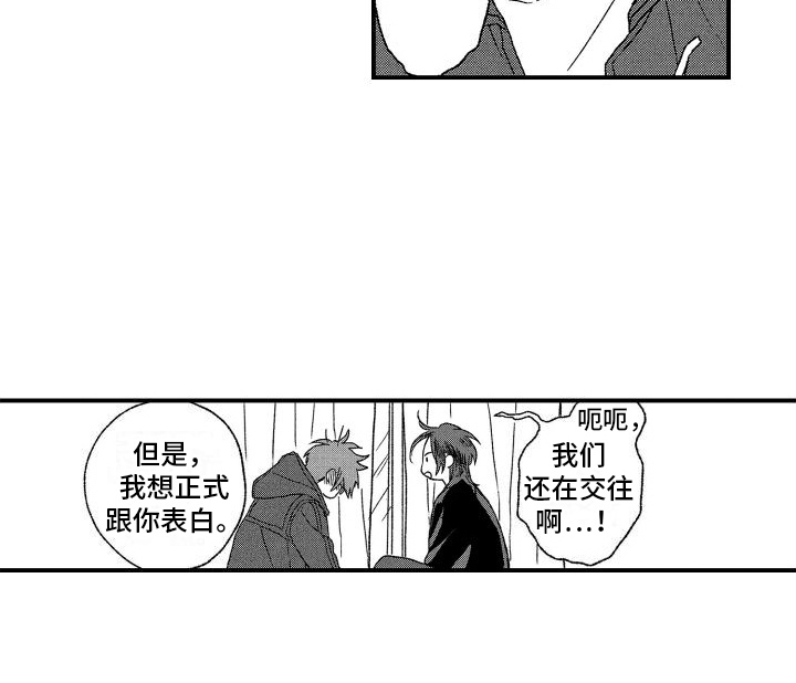 第24章：心意14