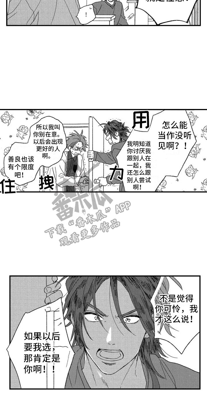 第9章：感受10