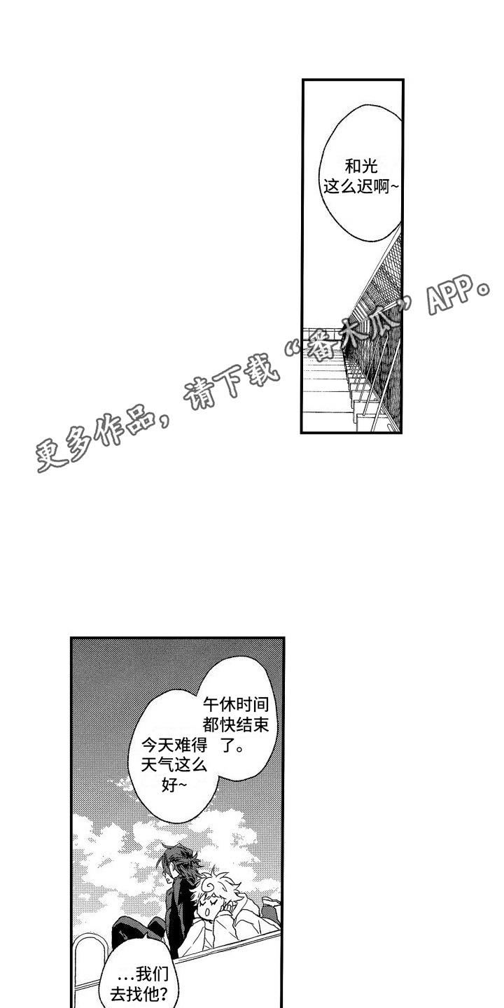 第4章：表白0