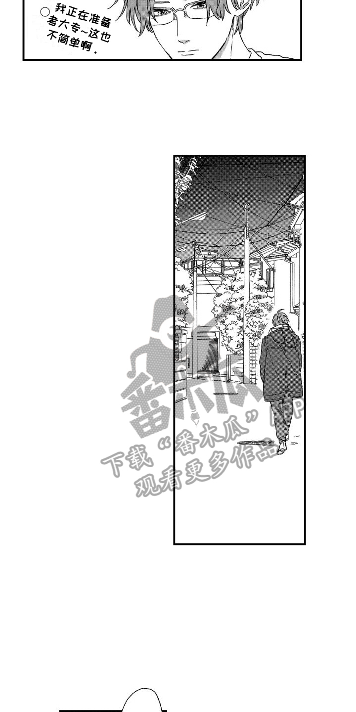 第22章：提醒12