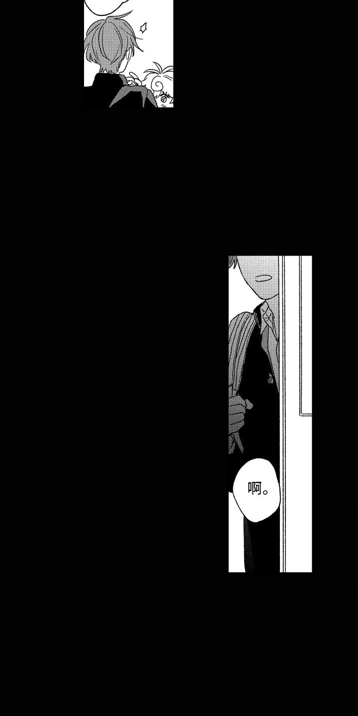 第26章：【番外】回忆6