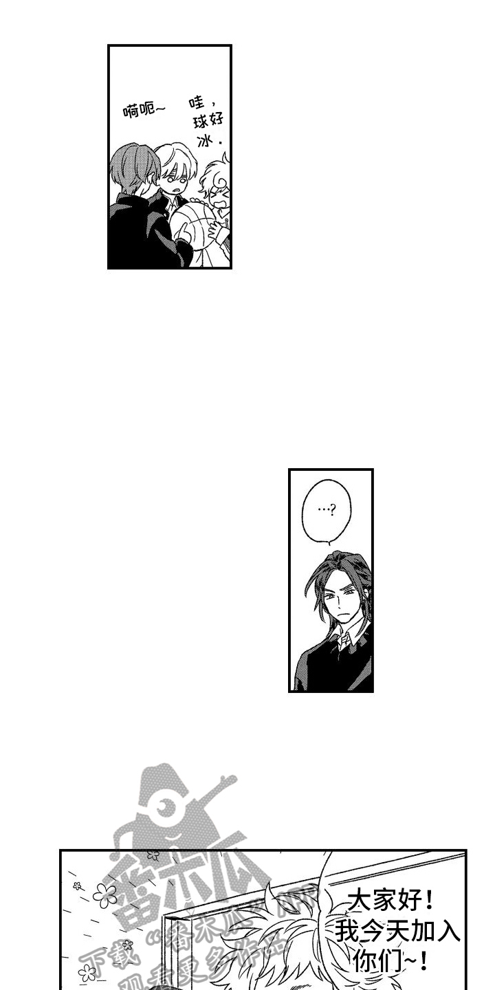 第17章：不安10