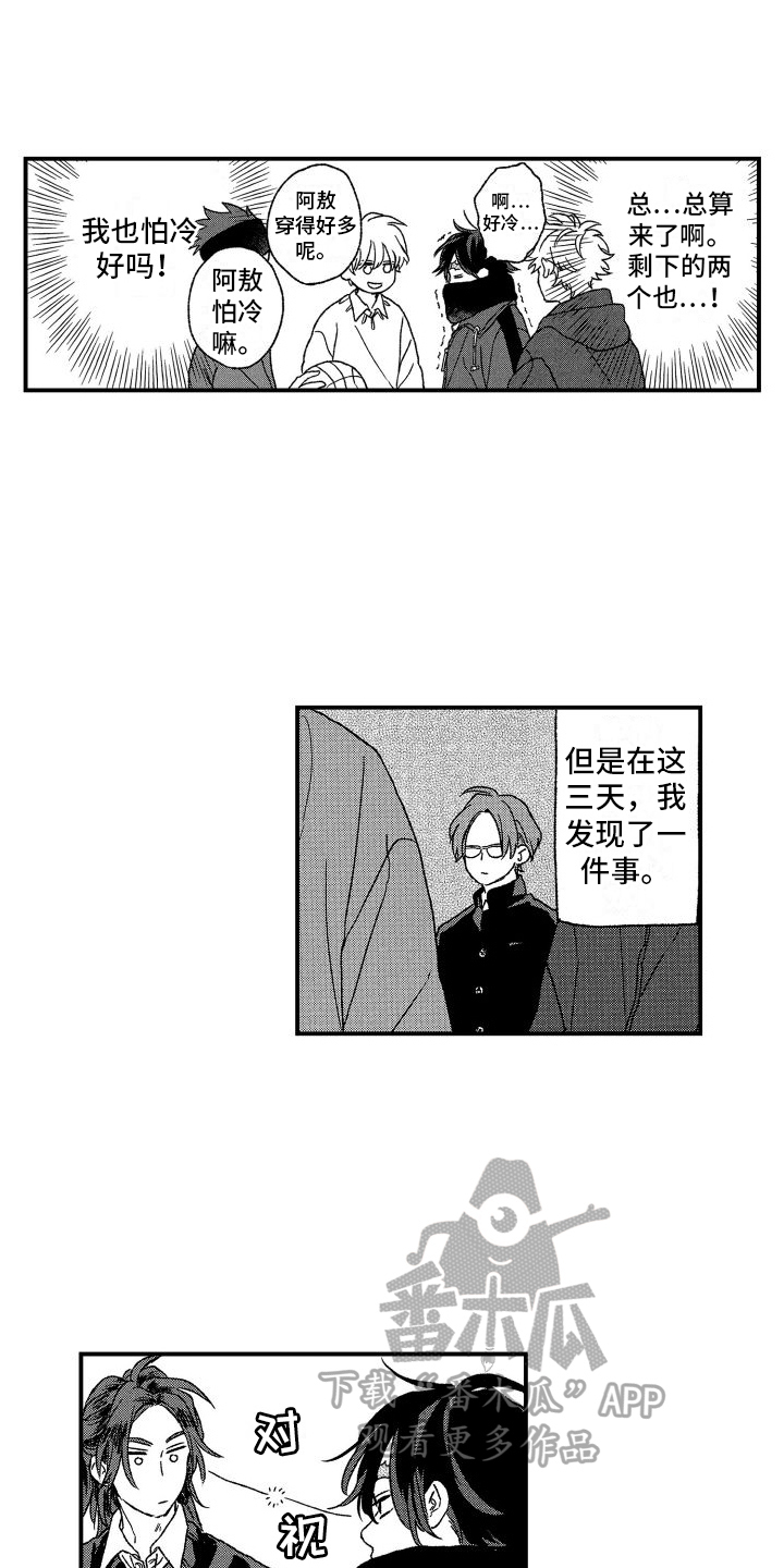 第17章：不安12