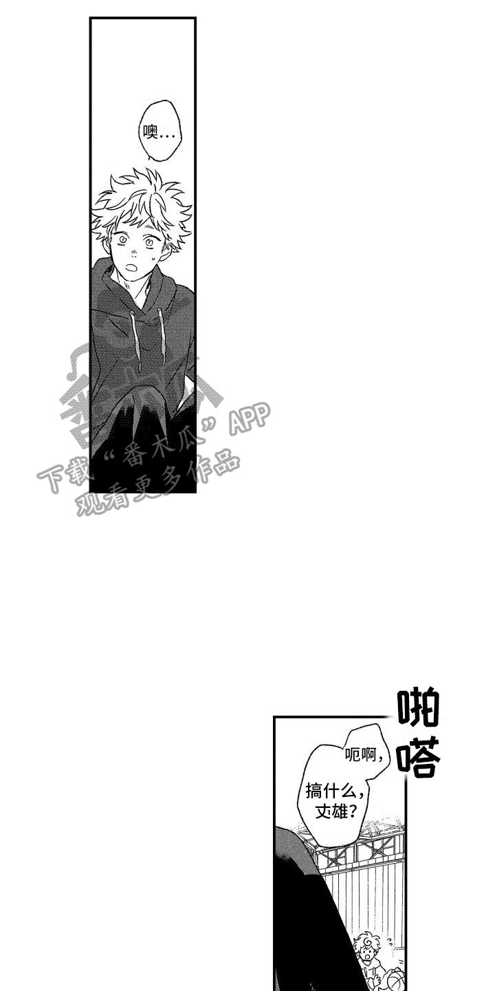 第19章：试探9