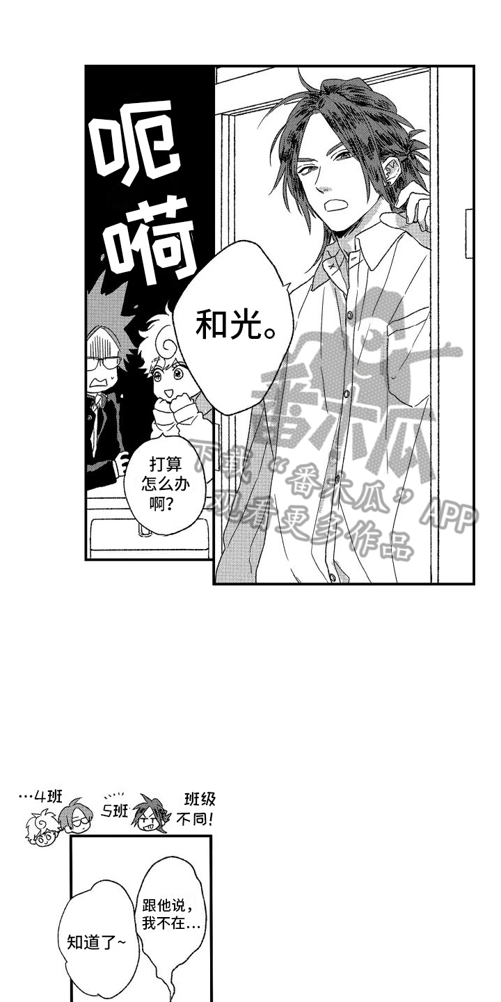 第5章：期待9