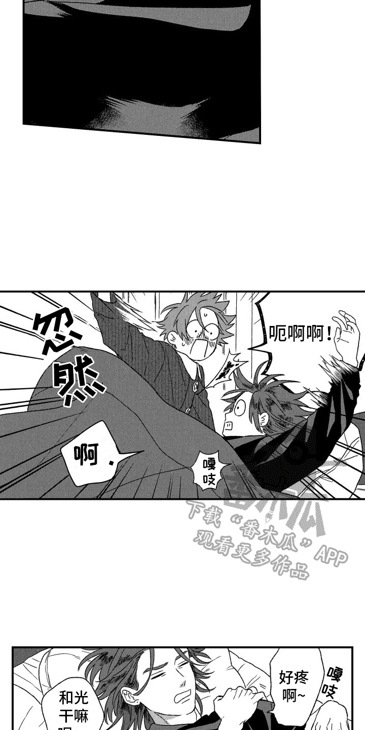第16章：很喜欢9