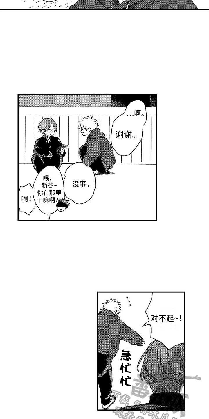 第18章：计划6