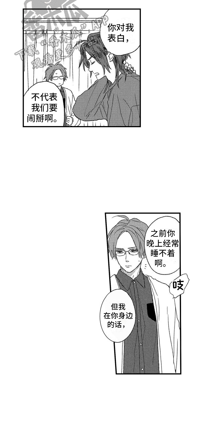 第9章：感受12