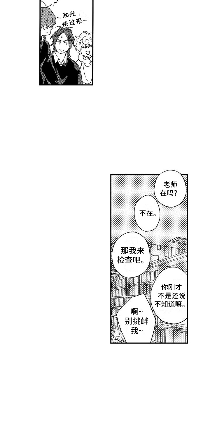 第13章：认知12