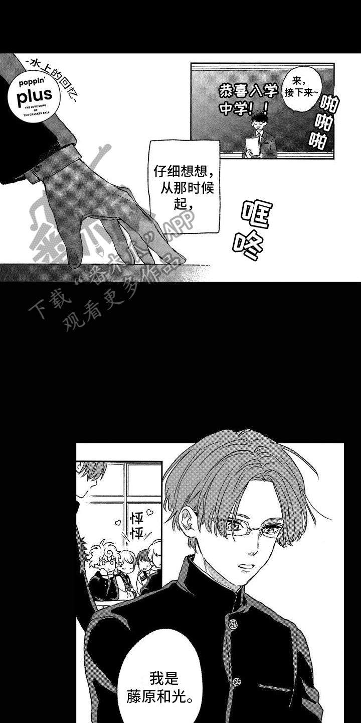 第26章：【番外】回忆0