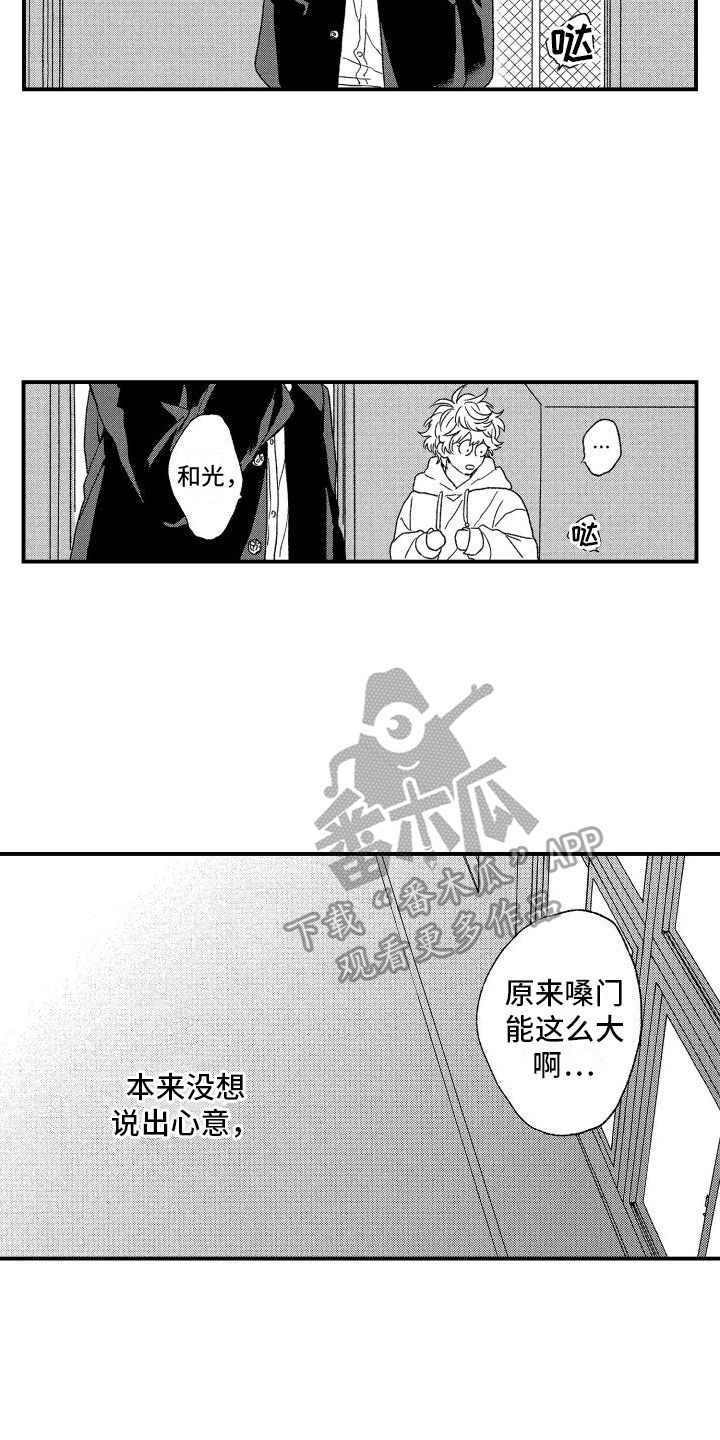 第5章：期待5