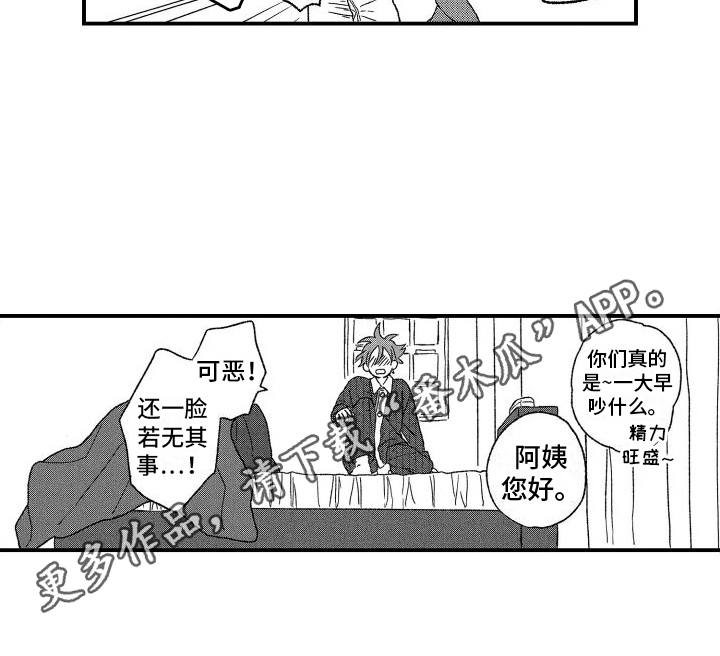 第16章：很喜欢14