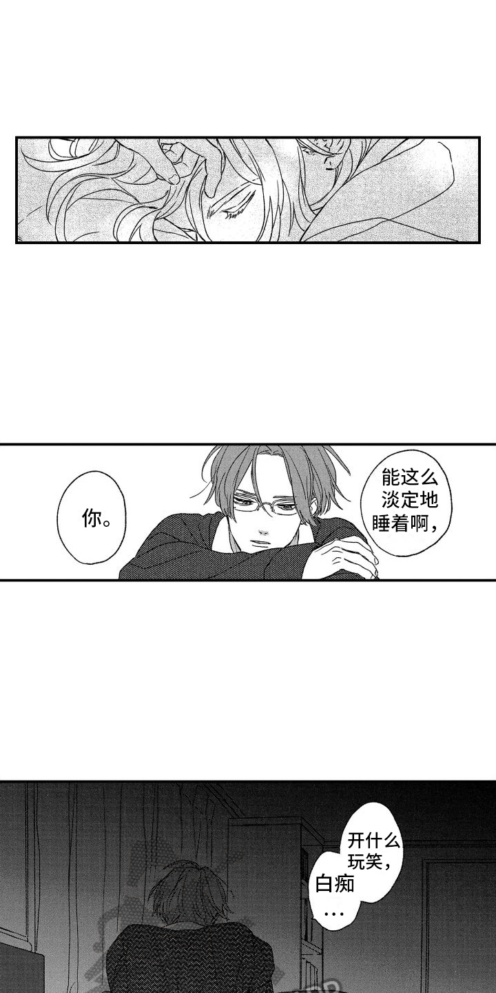 第16章：很喜欢5