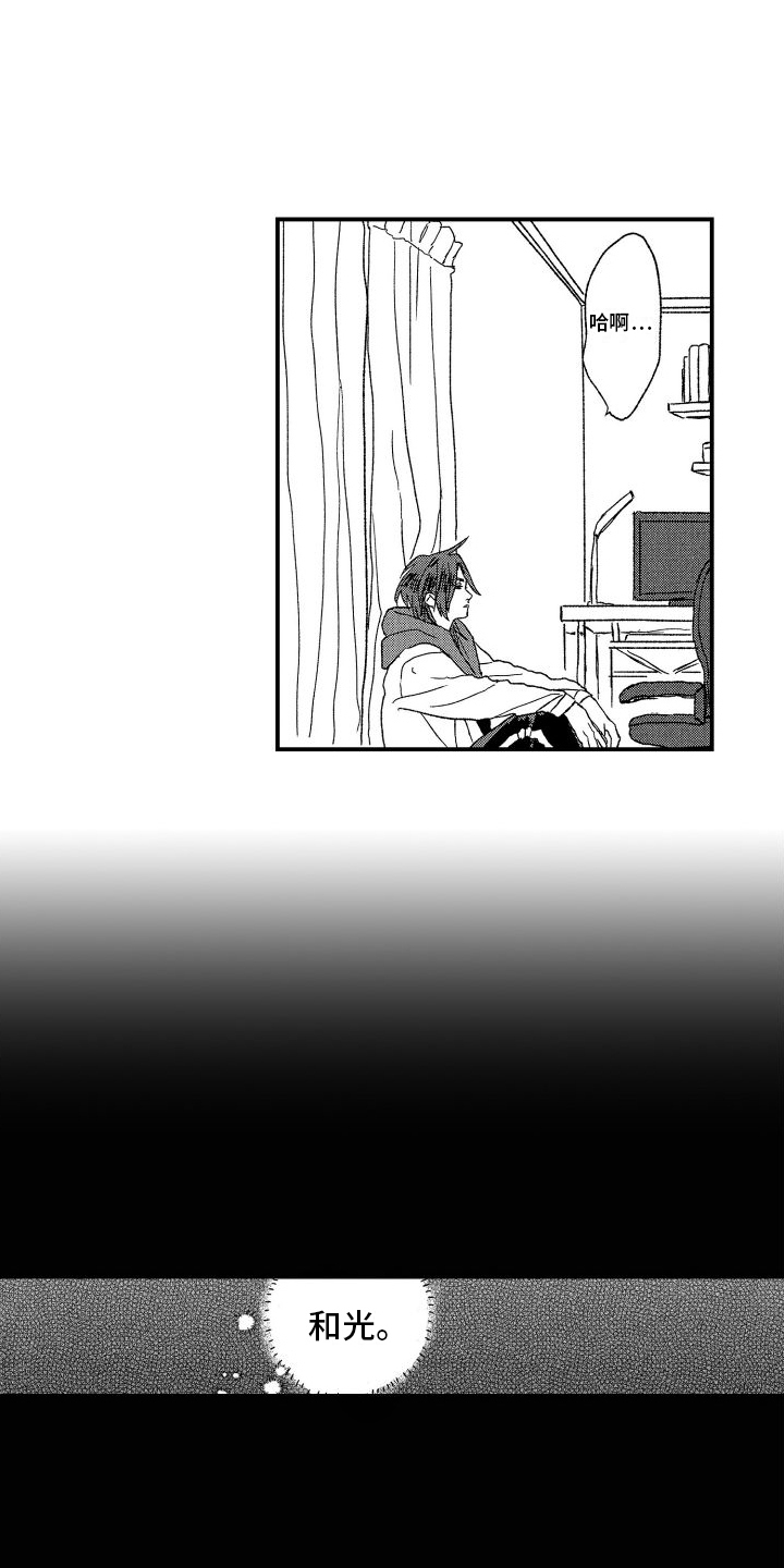 第8章：心动5