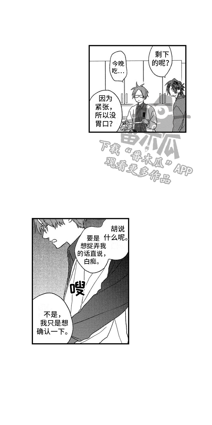第9章：感受0