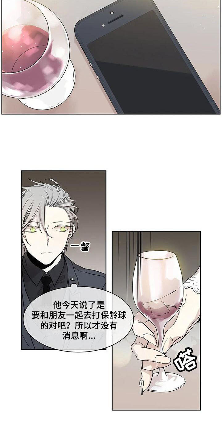 第12章：亲近12