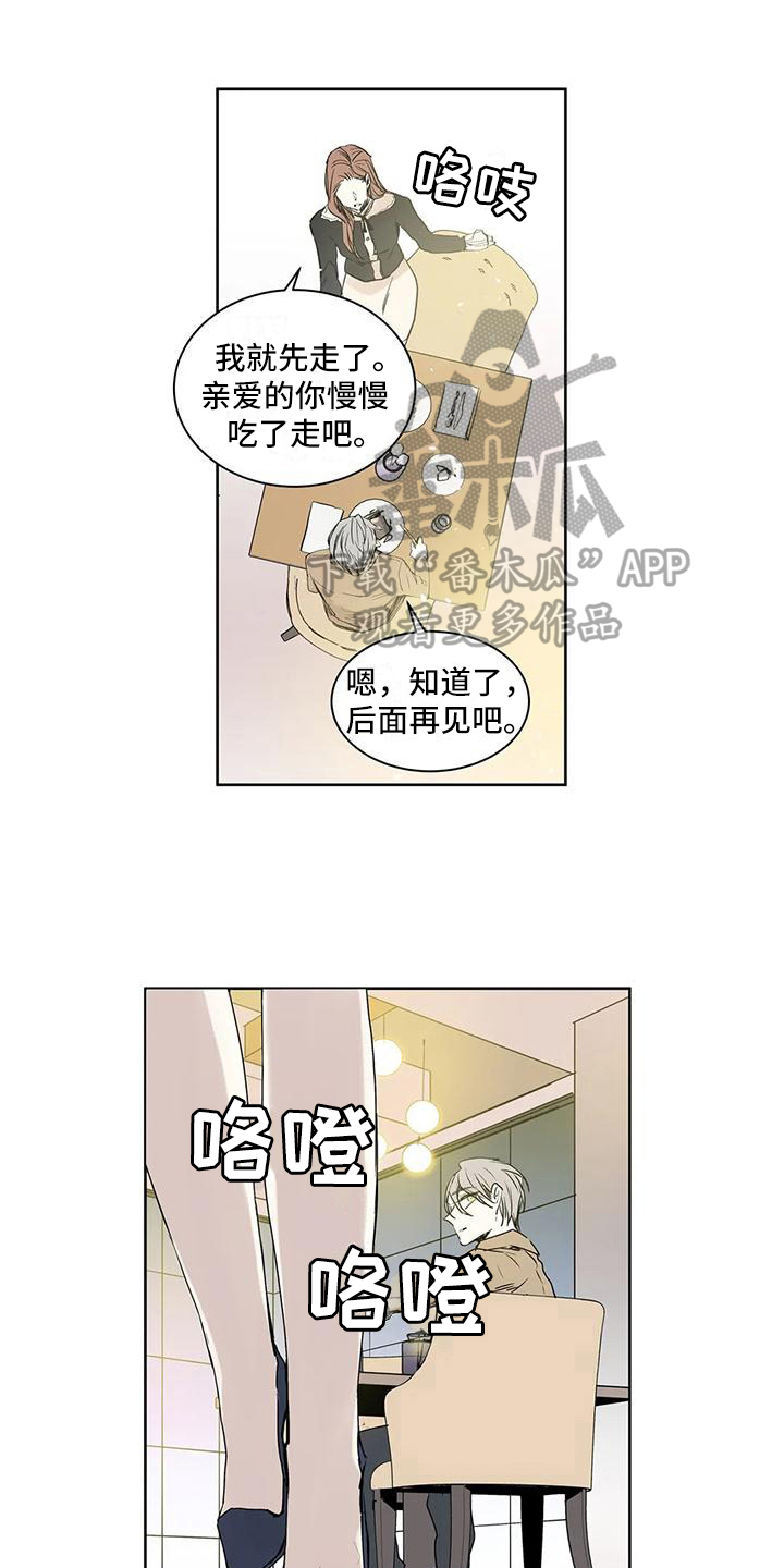 第9章：年终派对0