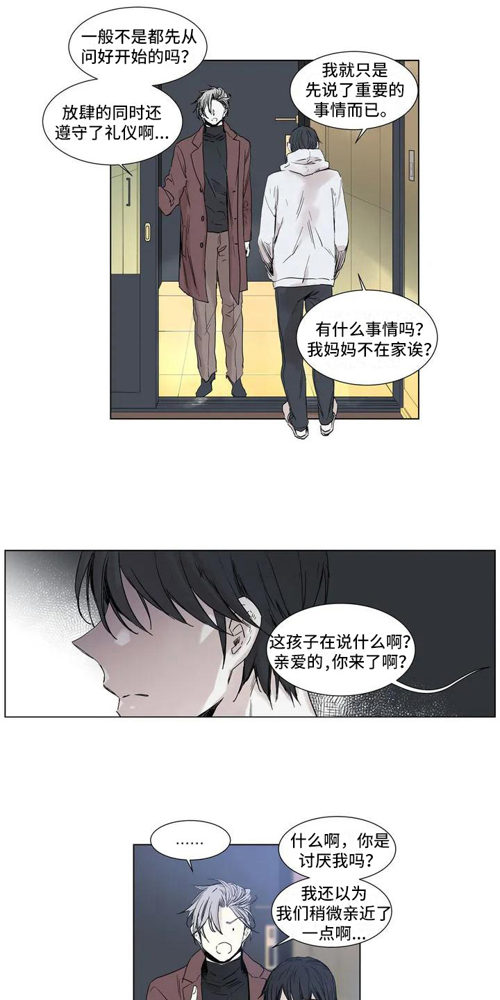 第1章：买摩托11