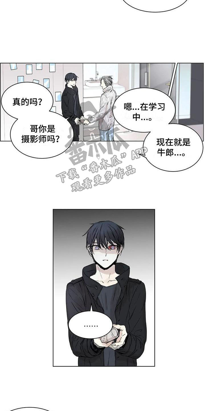 第14章：了断2