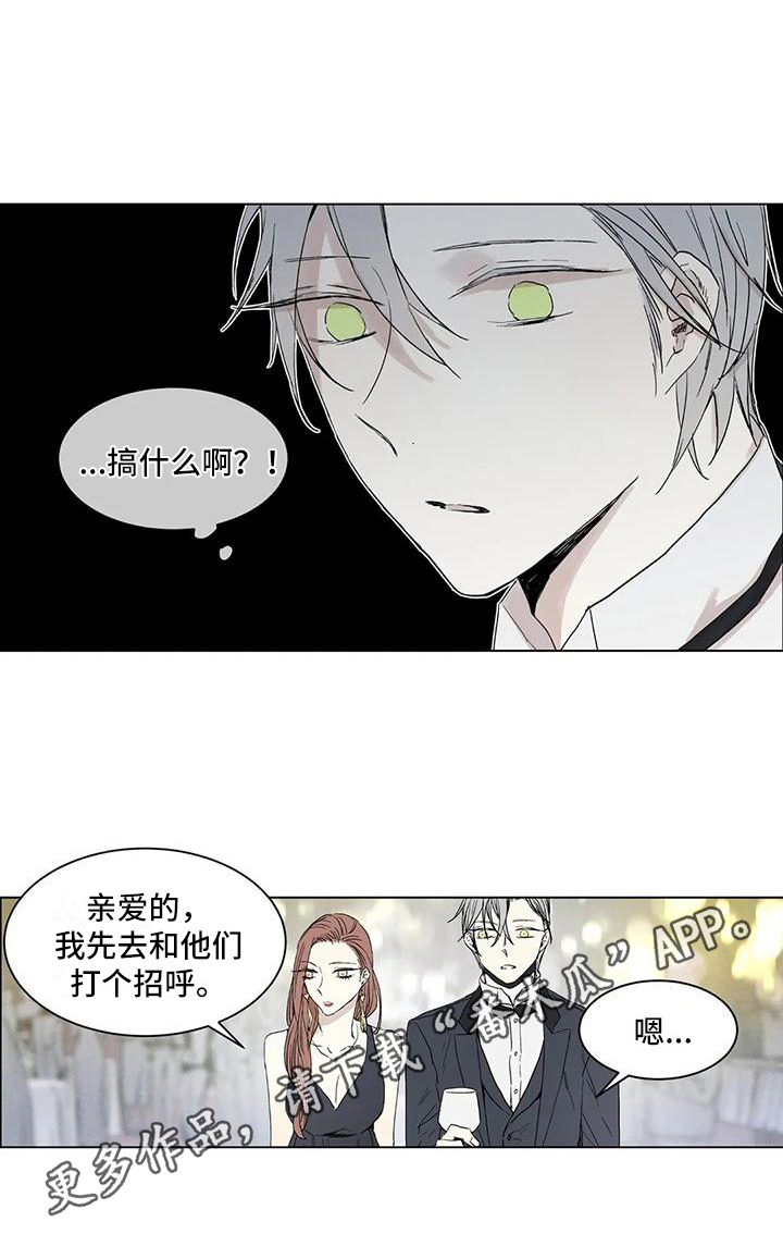 第9章：年终派对12