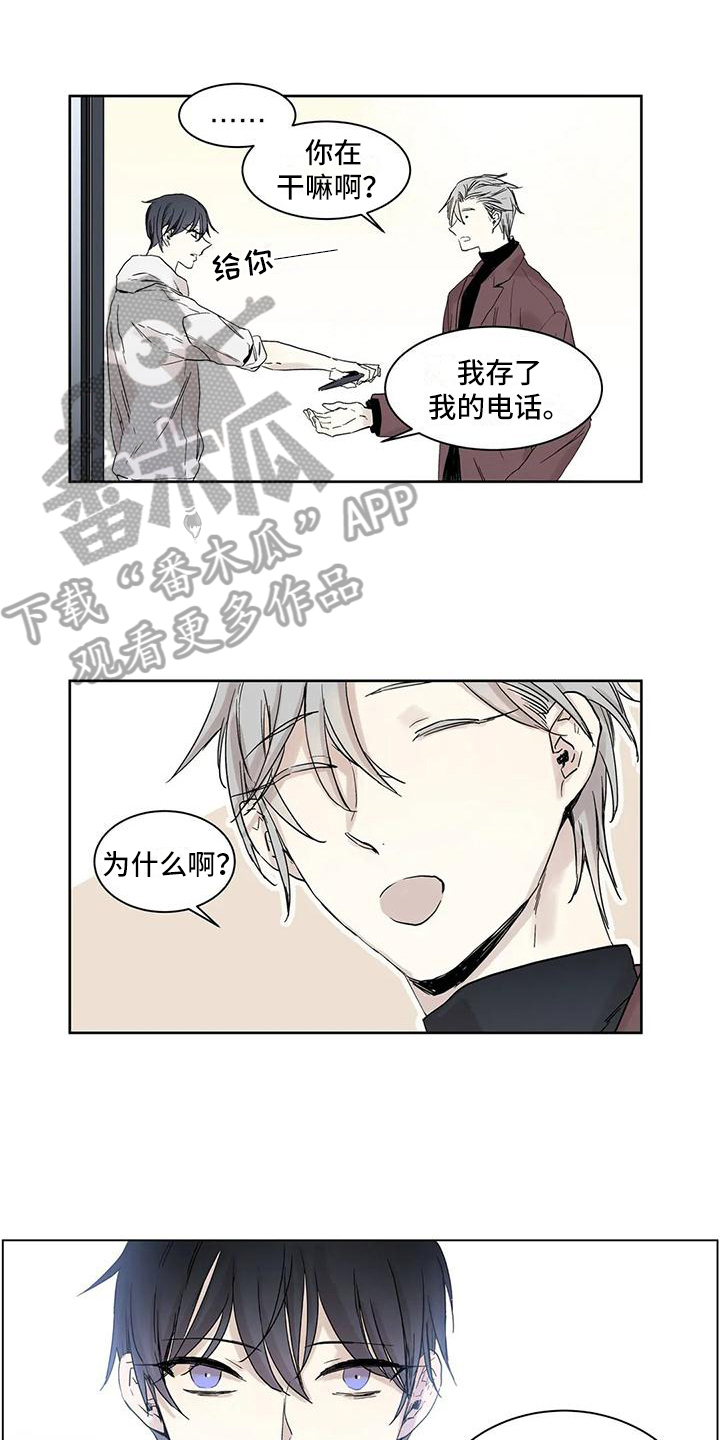 第5章：求助0