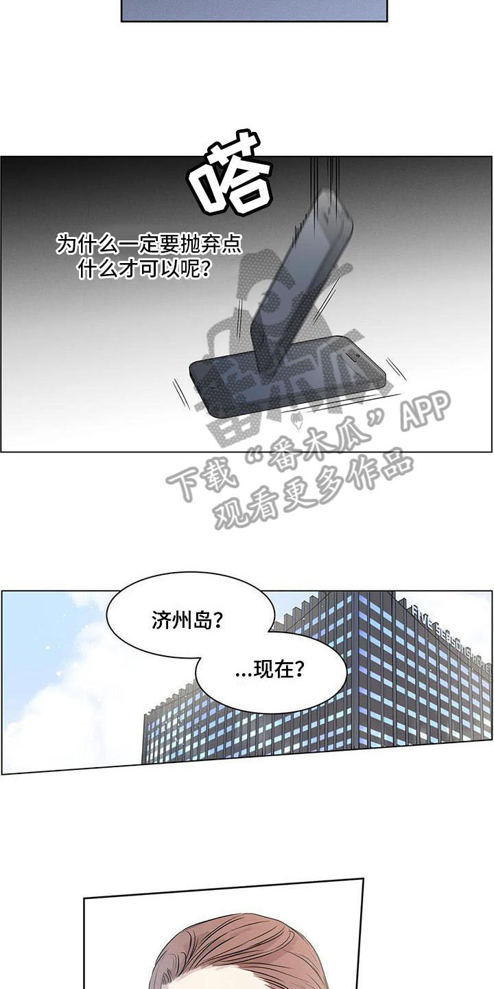 第15章：在意13