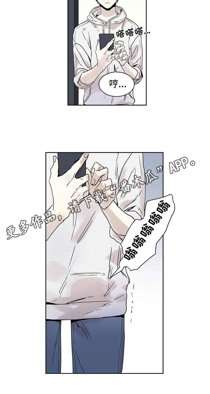 第4章：控制不了13