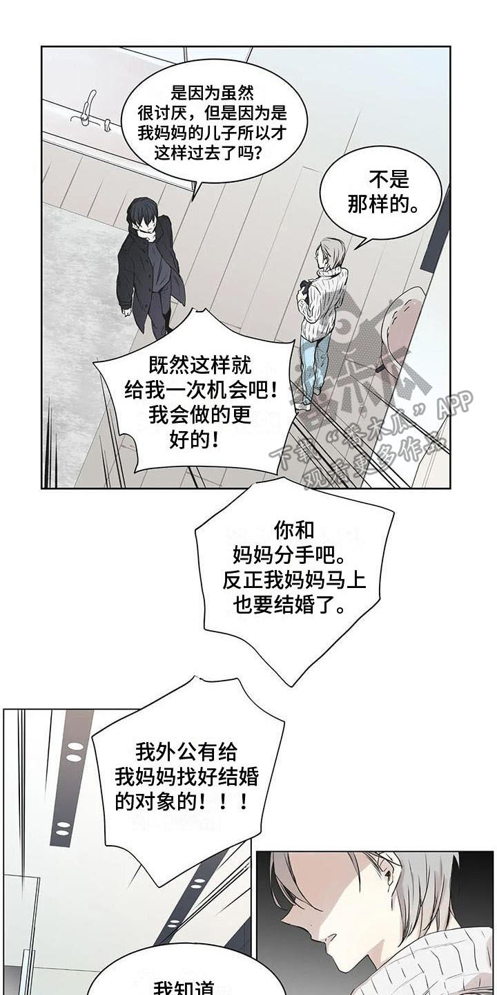 第14章：了断8