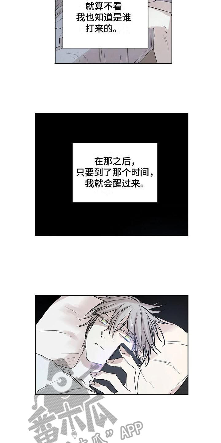第15章：在意6
