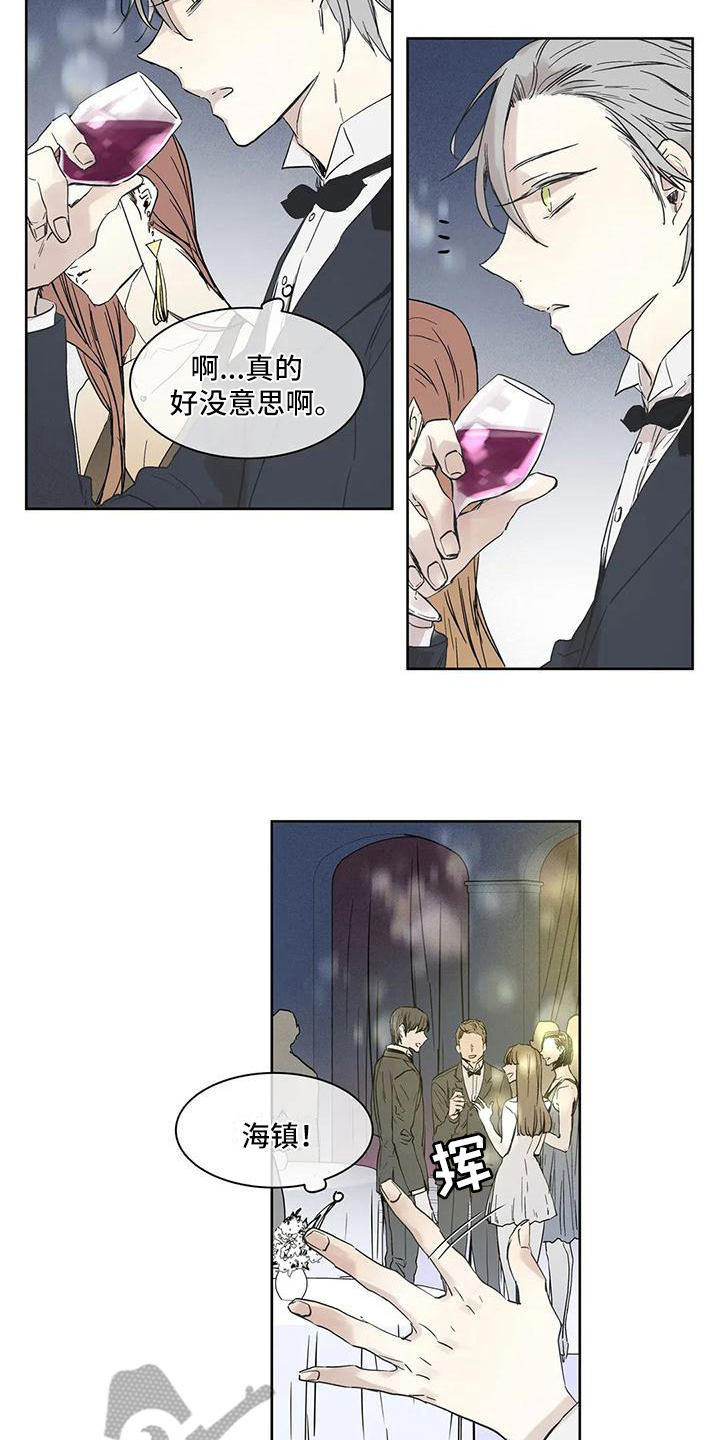 第9章：年终派对10
