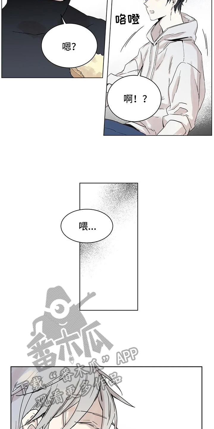 第4章：控制不了5