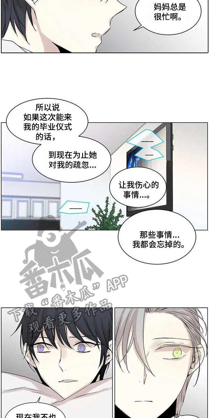 第12章：亲近7