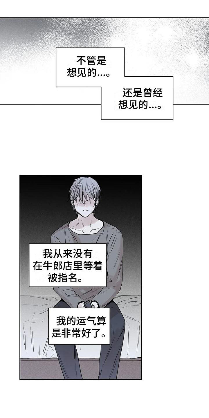 第15章：在意10