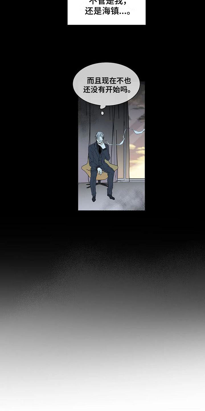 第13章：摊牌10